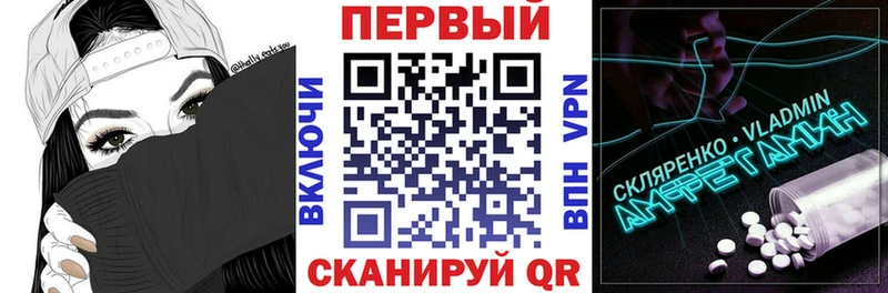 АМФЕТАМИН Premium  магазин    Мглин 