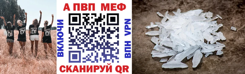 Alfa_PVP VHQ Мглин