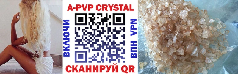 A-PVP мука  где можно купить наркотик  Мглин 