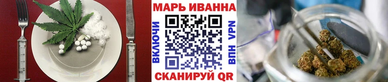 Cannafood марихуана  где можно купить наркотик  mega маркетплейс  Мглин 
