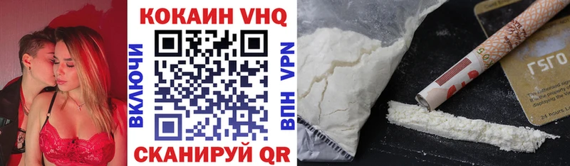 Кокаин Колумбийский  цены   Мглин 