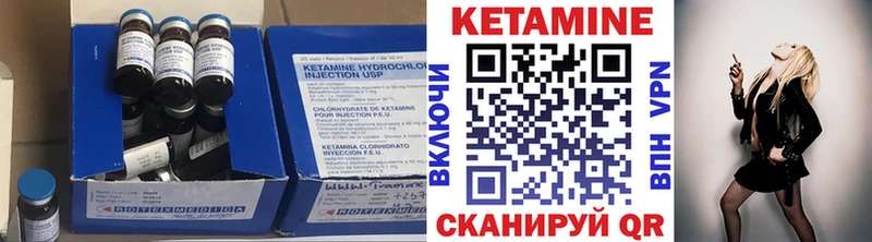 КЕТАМИН VHQ  ОМГ ОМГ ТОР  Мглин  цены  