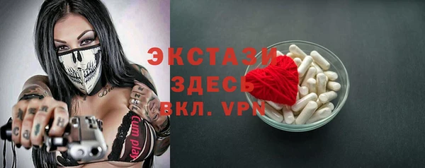 ешки Балахна