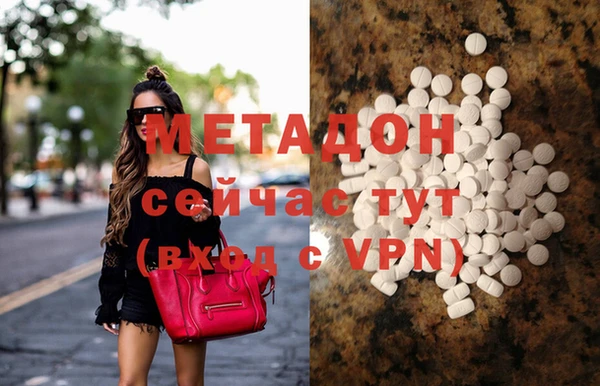 мескалин Белоозёрский