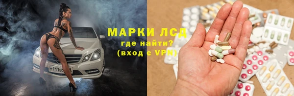 мефедрон мука Белокуриха
