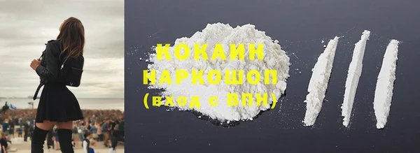 мескалин Беломорск