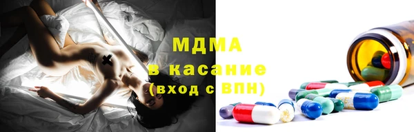 мефедрон мука Белокуриха