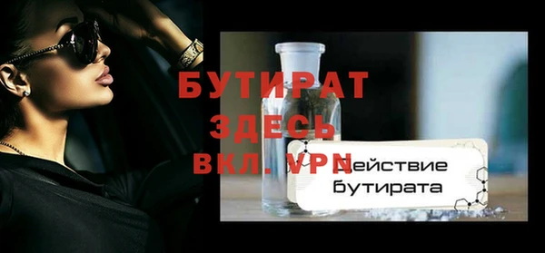 кокс Балабаново