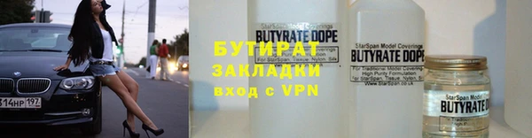 гашик Баксан