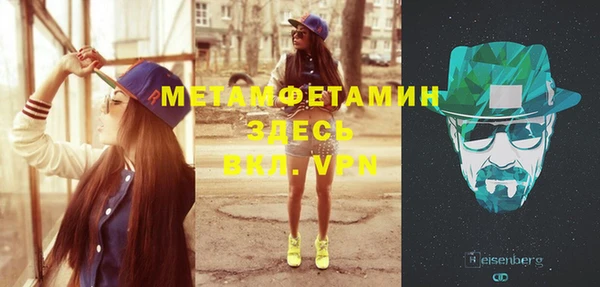 мескалин Беломорск