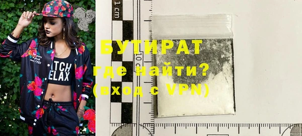 гашик Баксан
