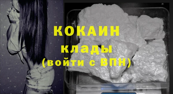 гашик Баксан