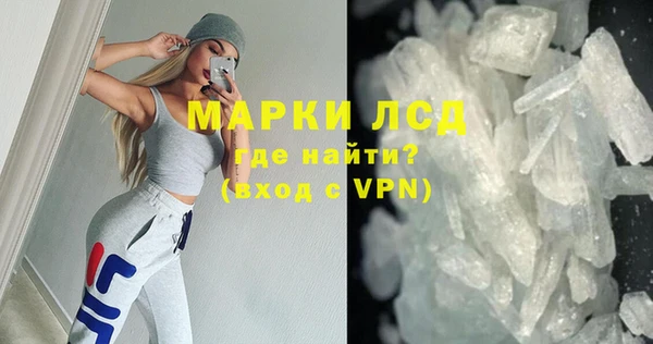 мескалин Белоозёрский