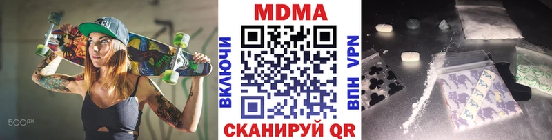 MDMA VHQ купить наркотик Мглин