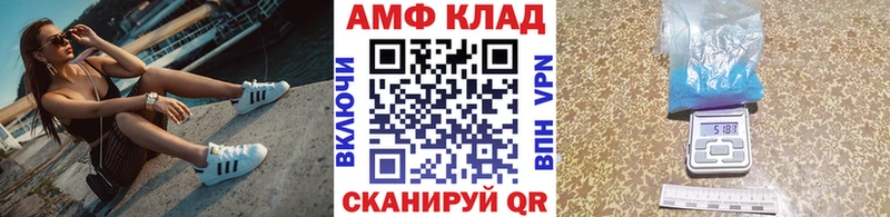 Первитин витя  Мглин 