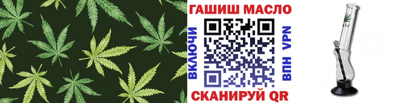 ТГК гашишное масло  Мглин 